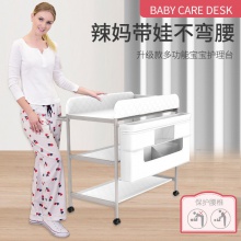 婴儿护理台 宝宝尿布台新生儿抚触台洗澡按摩操作台宝宝换衣台