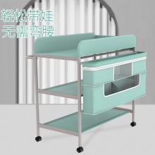 婴儿护理台 宝宝尿布台新生儿抚触台洗澡按摩操作台宝宝换衣台