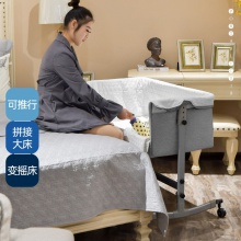 婴儿床拼接大床宝宝便携式多功能可移动摇篮床可折叠新生儿小床