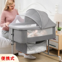婴儿床可折叠便携式摇篮床边床移动宝宝床睡篮bb床新生儿拼接大床