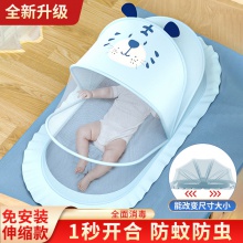 新生儿可折叠蚊帐无底宝宝全罩式蚊帐罩儿童大小床防蚊多种颜色