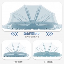 新生儿可折叠蚊帐无底宝宝全罩式蚊帐罩儿童大小床防蚊多种颜色