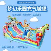 游乐设备充气城堡户外摆摊淘气堡充气滑梯蹦床儿童乐园淘气堡厂家