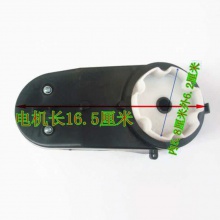 6V12VRS550 390儿童电动车电机齿轮箱摩托车汽车马达变速童车配件