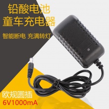充电器儿童电动车铅酸电瓶充电器6V500ma12v1000ma12v1500ma电源