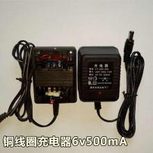 儿童电动车充电器6v12v电源适配器玩具童车摩托车500MA1500充电器