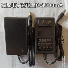 儿童电动车充电器6v12v电源适配器玩具童车摩托车500MA1500充电器