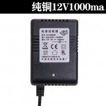 童车充电器6v12v儿童电动小汽车四三轮摩托玩具车电源适配器通用