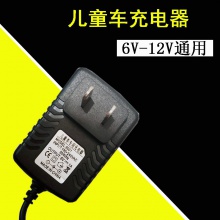 儿童电动车充电器6V12V童车摩托车四轮遥控汽车玩具车电源适配器