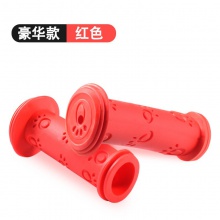儿童自行车把套滑板车平衡车小孩抗滑软橡胶手柄握把配件骑行装备