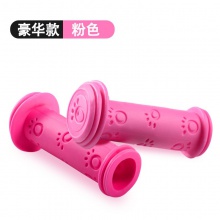 儿童自行车把套滑板车平衡车小孩抗滑软橡胶手柄握把配件骑行装备