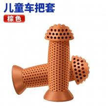 儿童自行车把套滑板车平衡车小孩抗滑软橡胶手柄握把配件单车车把