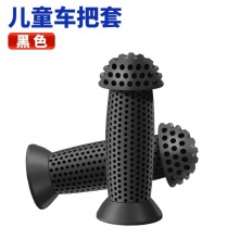 儿童自行车把套滑板车平衡车小孩抗滑软橡胶手柄握把配件单车车把