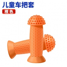儿童自行车把套滑板车平衡车小孩抗滑软橡胶手柄握把配件单车车把