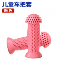 儿童自行车把套滑板车平衡车小孩抗滑软橡胶手柄握把配件单车车把