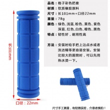 自行车把套山地车死飞单车通用把套软橡胶防滑手柄套骑行配件