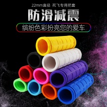 自行车把套山地车死飞单车通用把套软橡胶防滑手柄套骑行配件