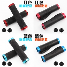 自行车把套山地车把手单车握把橡胶锁死舒适骑行防滑减震手柄配件