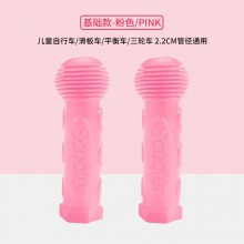 儿童滑板车小孩把手套软橡胶套把套手柄三轮四轮车童车自行车配件