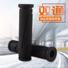 山地车把套自行车折叠车单通双通死飞把套公路车橡胶握把骑行配件
