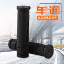 山地车把套自行车折叠车单通双通死飞把套公路车橡胶握把骑行配件