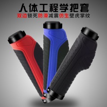 自行车把套山地车把手副把橡胶锁死舒适肉球骑行抗滑减震配件大全