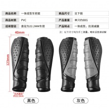 自行车把套抗滑柔软橡胶舒适山地车手握把套单车通用骑行配件大全