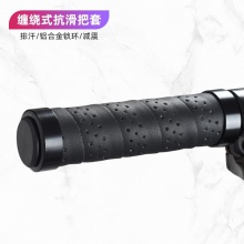 自行车把套缠绕式皮面把带把套山地车锁死减震防滑手把套握把配件