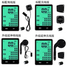 山地自行车码表骑行无线中文防泡夜光测速器里程表单车配件迈速表