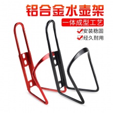 自行车水壶架山地车公路车超轻铝合金快拆水杯架骑行装备单车配件