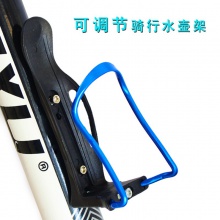 自行车可调节水壶架骑行水杯架单车水瓶支架铝合金水杯架装备配件