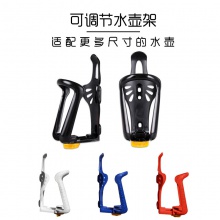 自行车可调节水壶架公路山地车塑料水壶架单车骑行水杯架装备配件