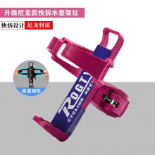 自行车随意挂水壶架滑板轮椅杯架山地车快拆可旋转水杯架骑行装备