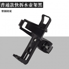 自行车随意挂水壶架滑板轮椅杯架山地车快拆可旋转水杯架骑行装备
