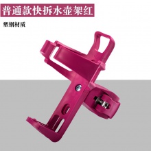 自行车随意挂水壶架滑板轮椅杯架山地车快拆可旋转水杯架骑行装备