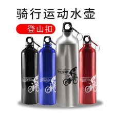 山地车铝合金水壶自行车单车运动水杯非保温水壶可定LOGO骑行装备