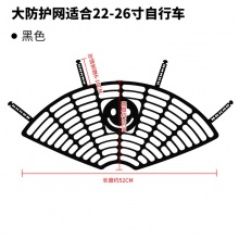 电动自行车防护网儿童后座椅安全扶手挡脚板防挤护脚裙网配件批发