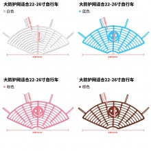 电动自行车防护网儿童后座椅安全扶手挡脚板防挤护脚裙网配件批发