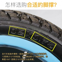 自行车儿童脚撑停车支架12/14/16/18/20寸童车立脚架梯子边撑配件