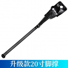 自行车儿童脚撑停车支架12/14/16/18/20寸童车立脚架梯子边撑配件