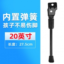 儿童自行车脚撑14寸16寸18寸20寸停车架支架童车支撑脚撑骑行配件