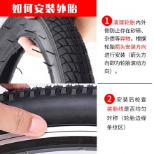 自行车轮胎12/14/16/20/24/26寸X1.75/1.95/2.4 山地车内外胎 配件