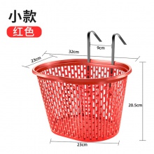 自行车筐山地车前后快拆车篮塑料菜篮子儿童加厚挂筐单车骑行装备