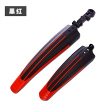 自行车挡泥板山地车配件26寸快拆挡泥板003带螺丝价格