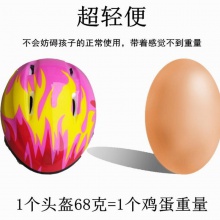 儿童护膝护腕护肘套装护具宝宝防摔运动平衡车轮滑溜冰鞋头盔