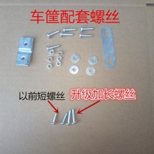 电动自行车车篮子前车筐电瓶车车筐加粗带盖车篓菜篮子电动车车篮