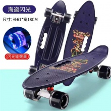 四轮滑板儿童青少年宝宝通用滑板车印花手提鱼板厂家