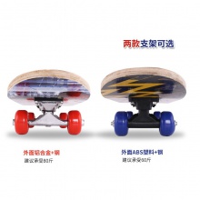 批发双翘4轮滑板 60cm男女初级滑板 铝支架儿童四轮滑板