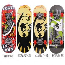 批发双翘4轮滑板 60cm男女初级滑板 铝支架儿童四轮滑板