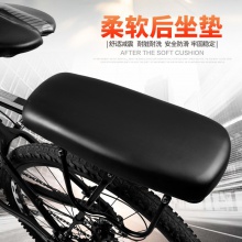 自行车后座坐垫板 加厚货架电动车 加长垫子酷毙装饰用品